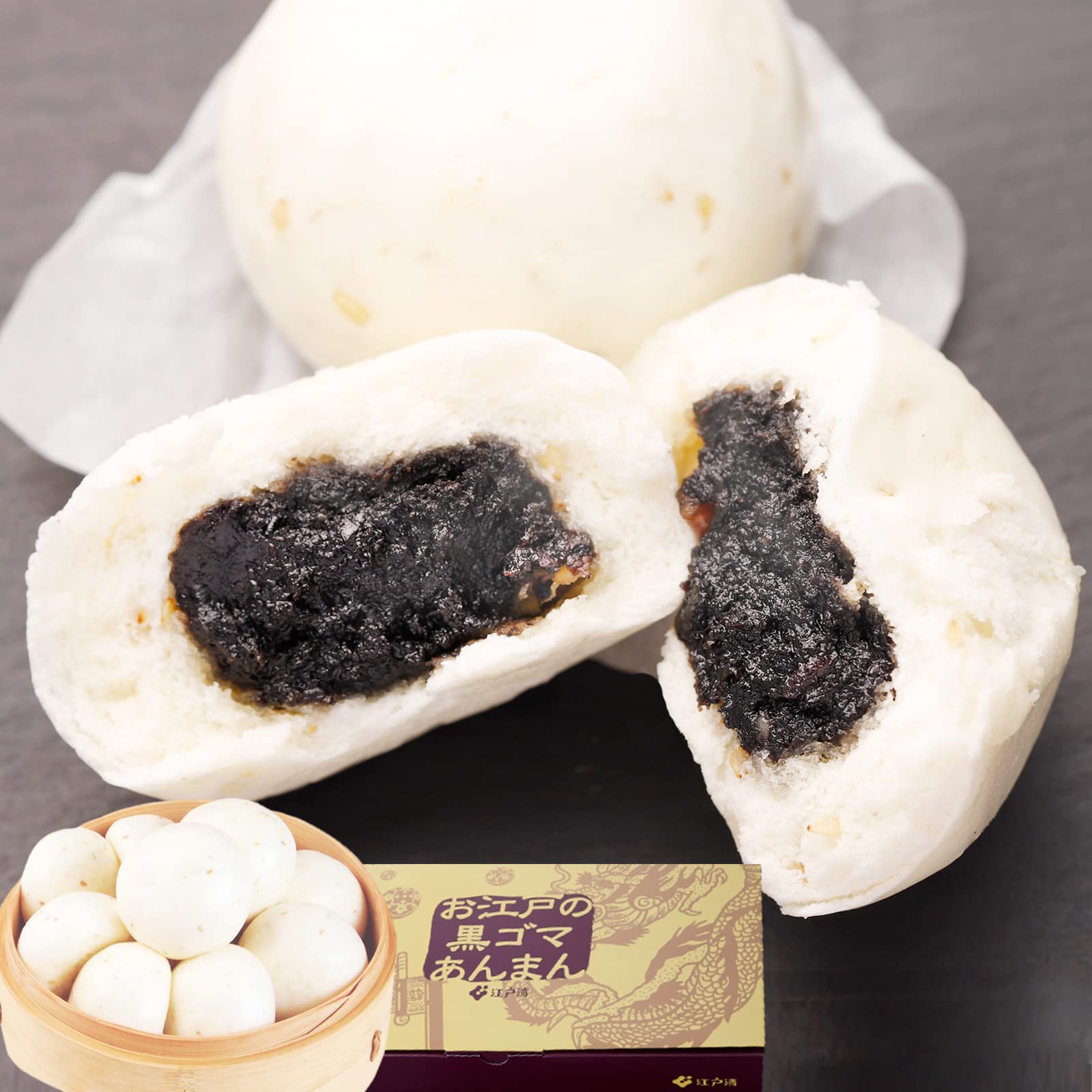 Amazon | 江戸清 お江戸の黒ゴマあんまん 餡饅 (1箱10個入) 1個40g